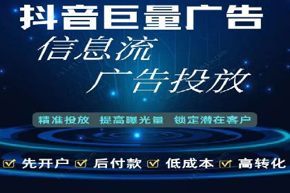 百度竞价托管服务，助力企业快速占领市场
