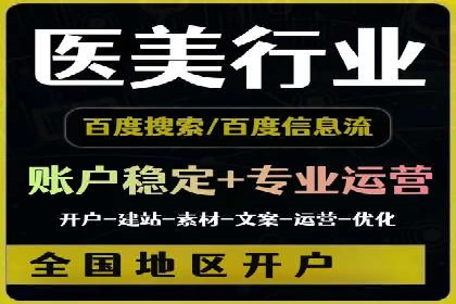 SEM服务托管：中小企业广告投放的明智之选