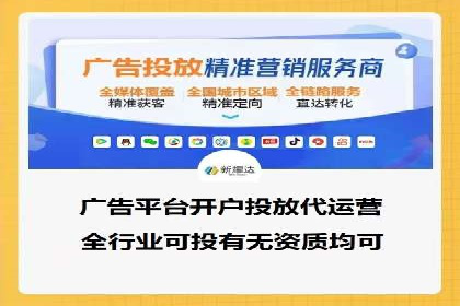 SEM广告投放的优化技巧与实战案例分享